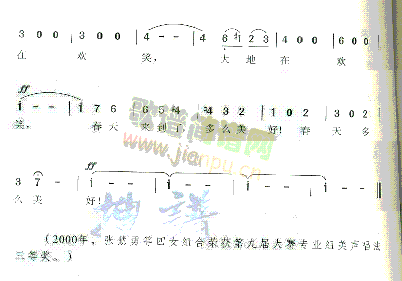 �{ɫ�Ķ�觺�(���ָ��V)5