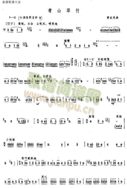 ��ɽ����(��ʒ�V)1