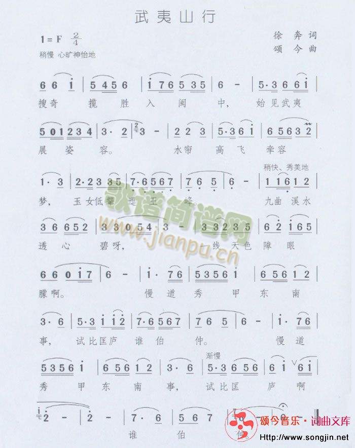 ����ɽ��(���ָ��V)1