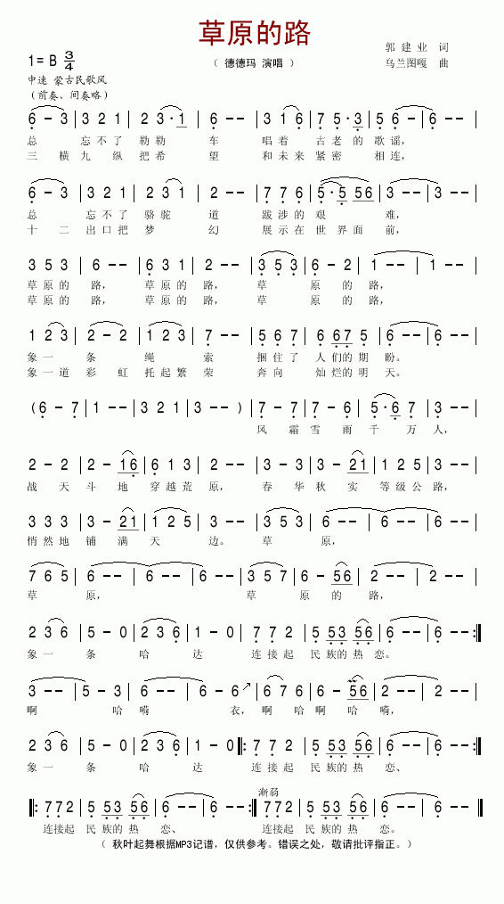 ��ԭ��·(���ָ��V)1