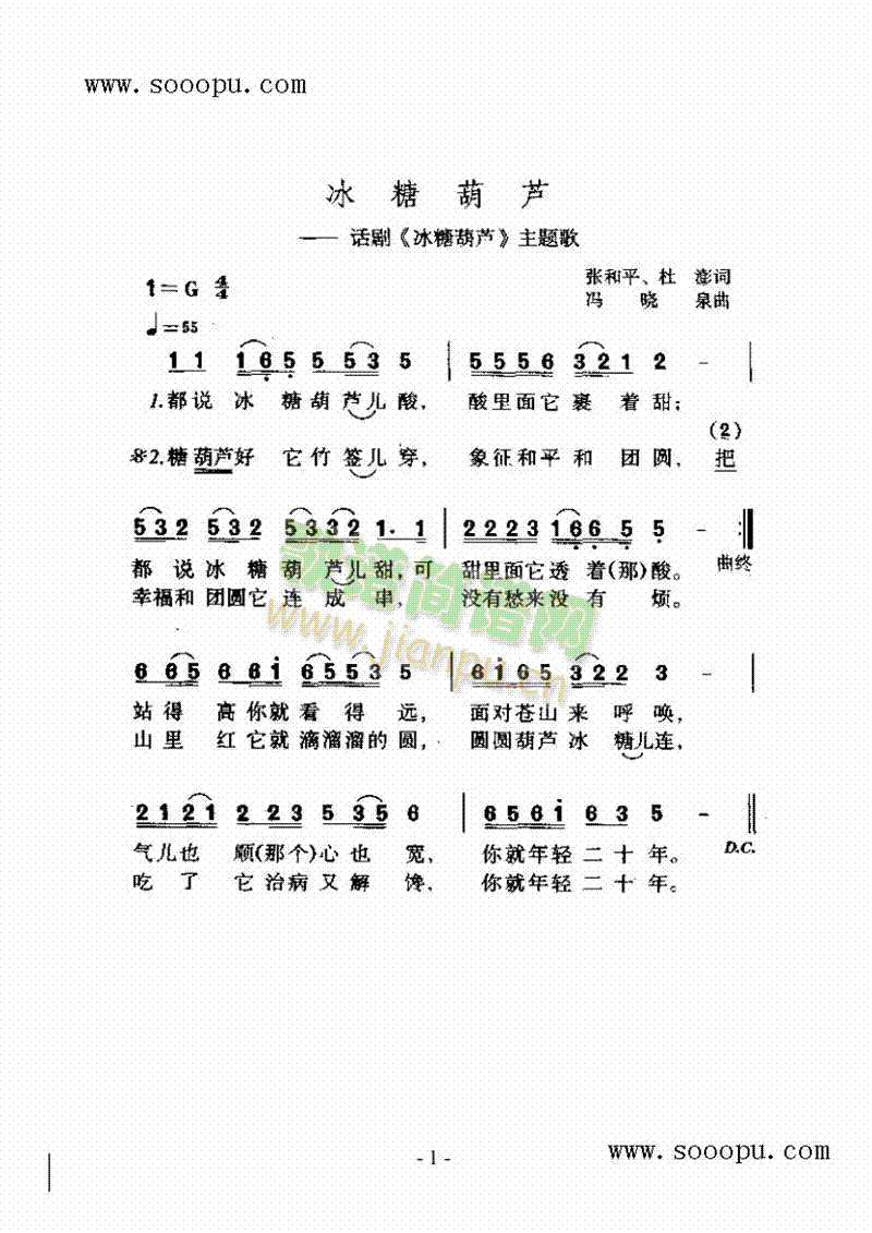 ���Ǻ��J�����(l��i)��(ji��n)�V(������(l�� )�V)1