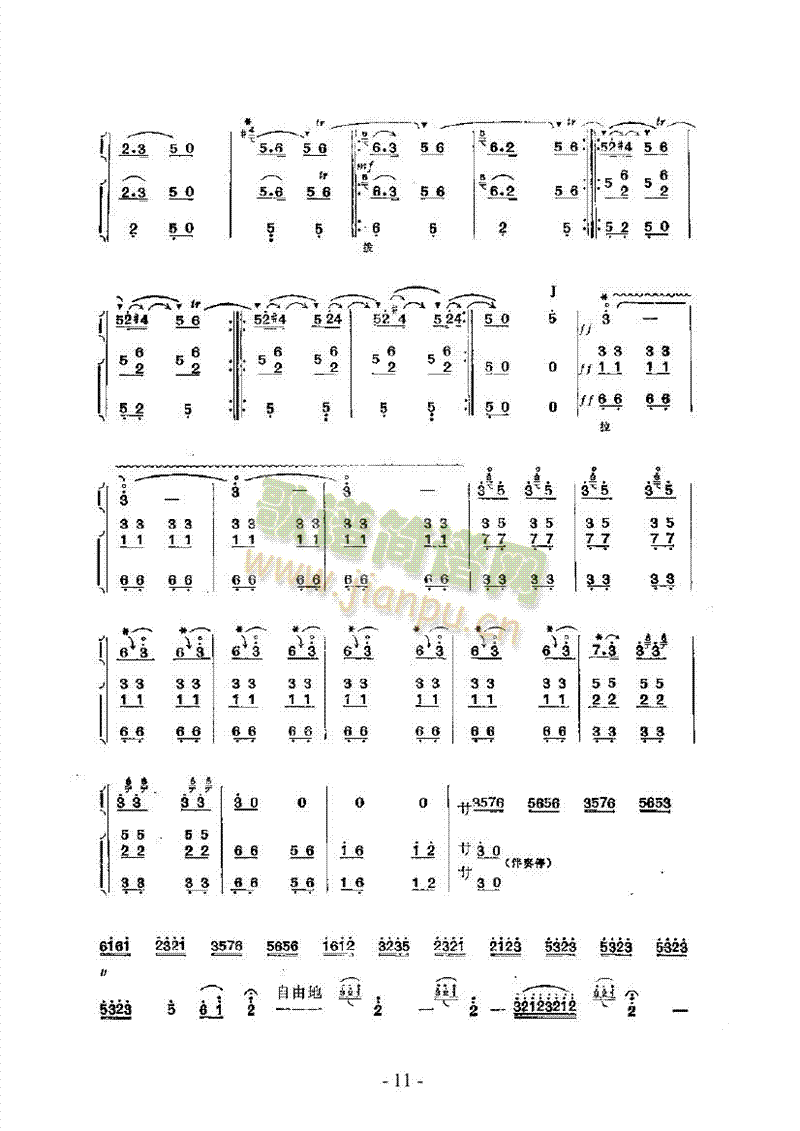 ���B(ni��o)���P���Ĵ���(l�� )��(l�� )�(l��i)������(l�� )��(������(l�� )�V)11