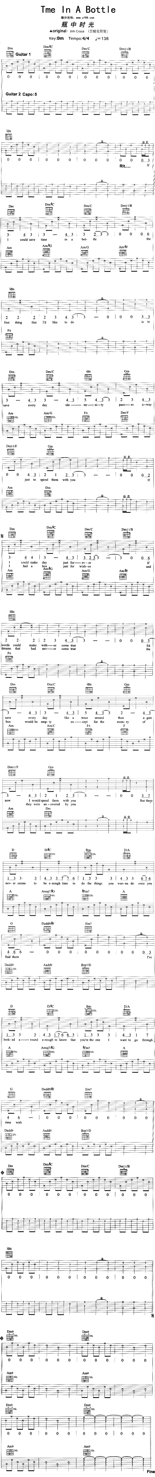 TmeInABottle(ʮ�ּ�����)1