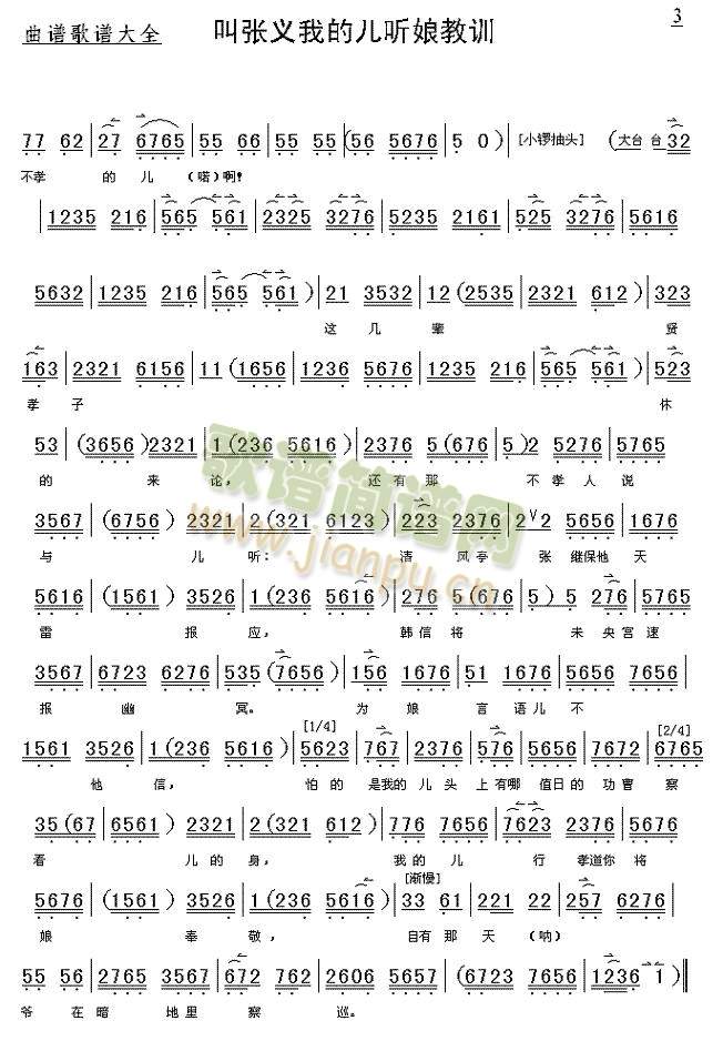 �Џ��x�ҵă� (t��ng)���Ӗ(����)3