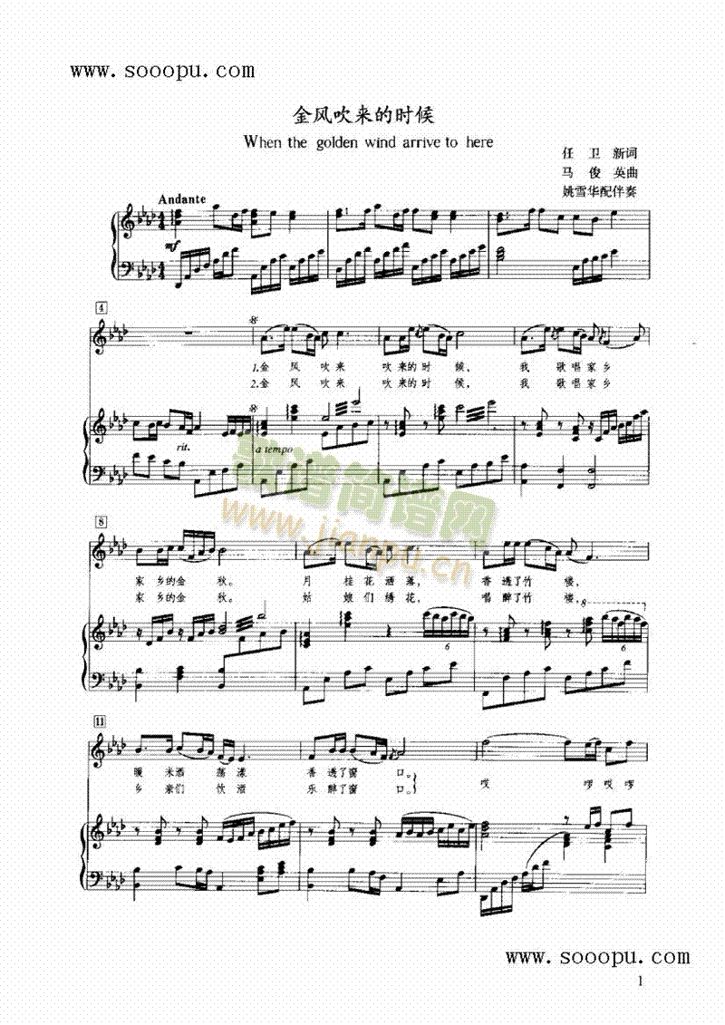 ���L(f��ng)����(l��i)�ĕr(sh��)���I�P(p��n)�(l��i)���(������(l�� )�V)1