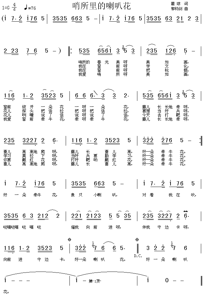 ����������Ȼ�(���ָ��V)1