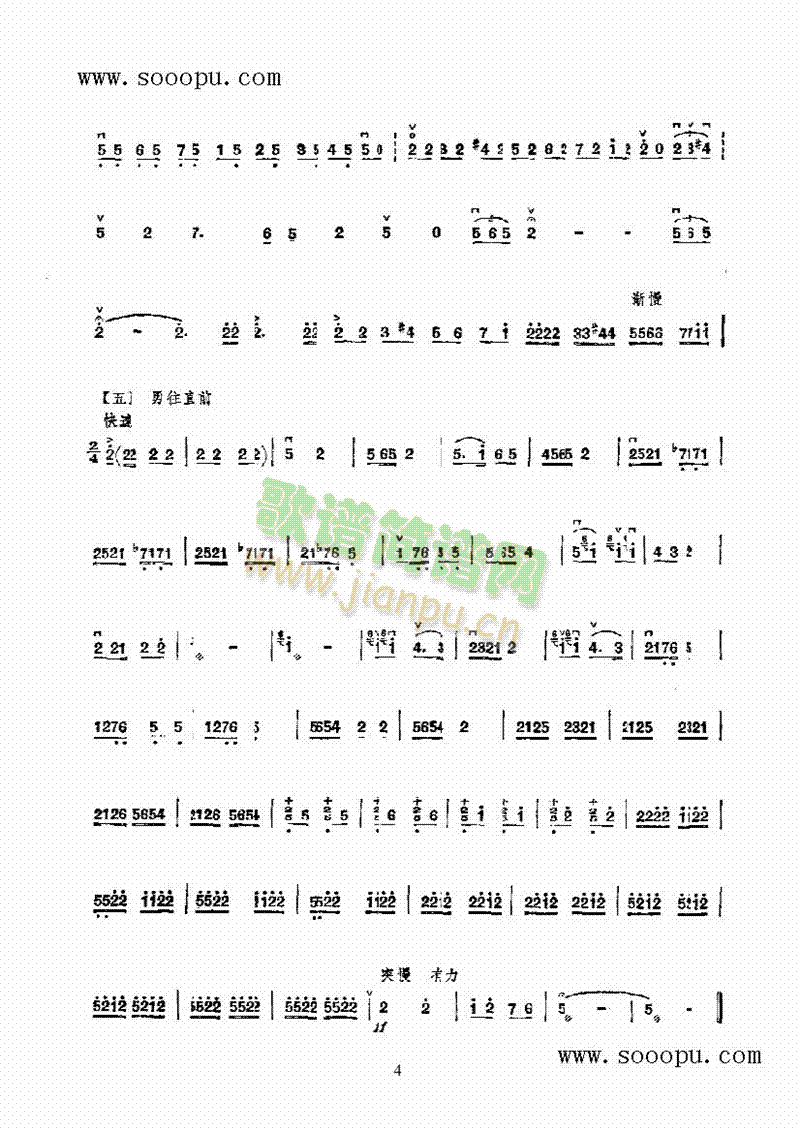 ����ɽ����һ����(l�� )�(l��i)����(������(l�� )�V)7