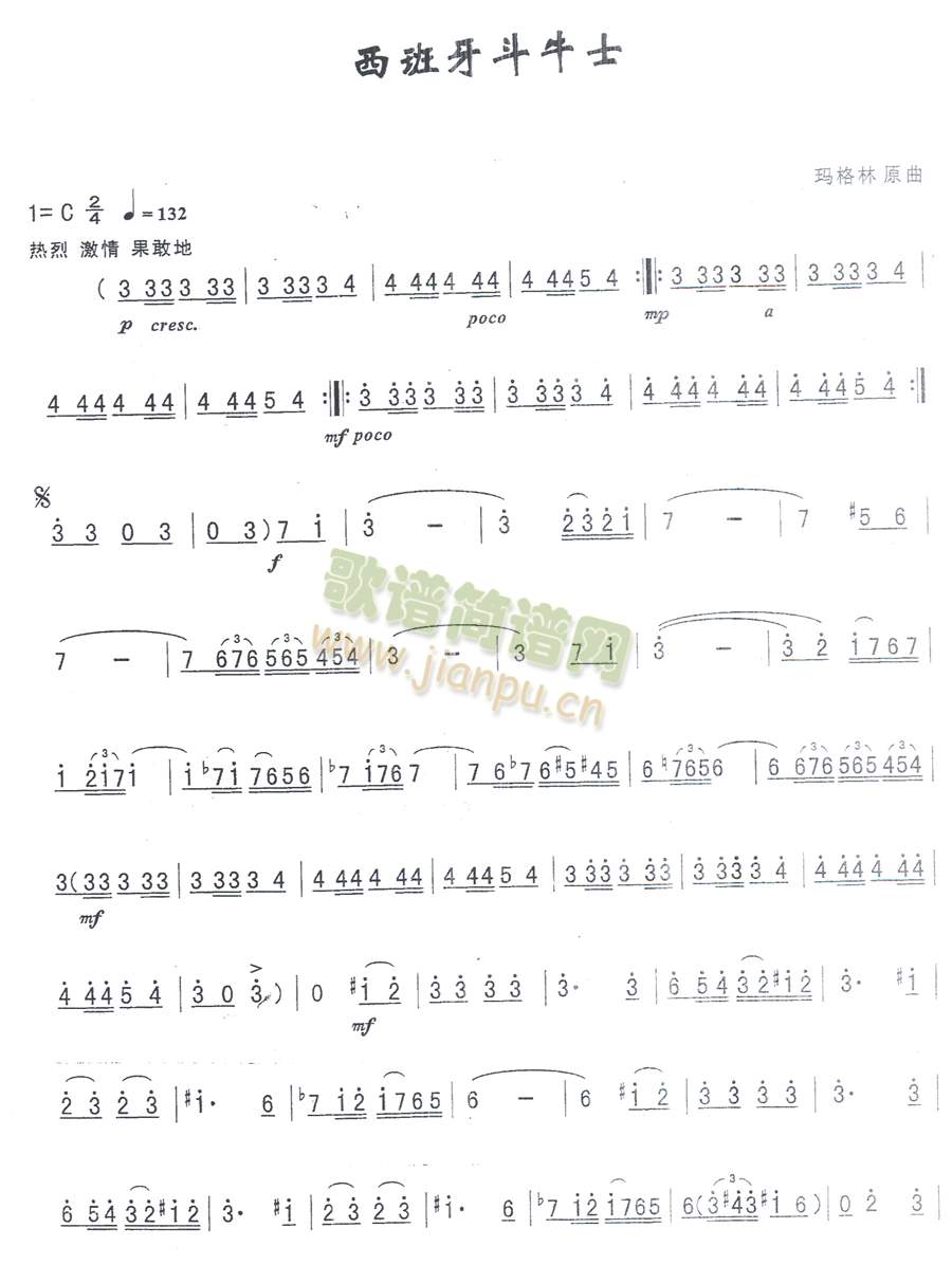 ��������ţʿ(���ָ��V)1