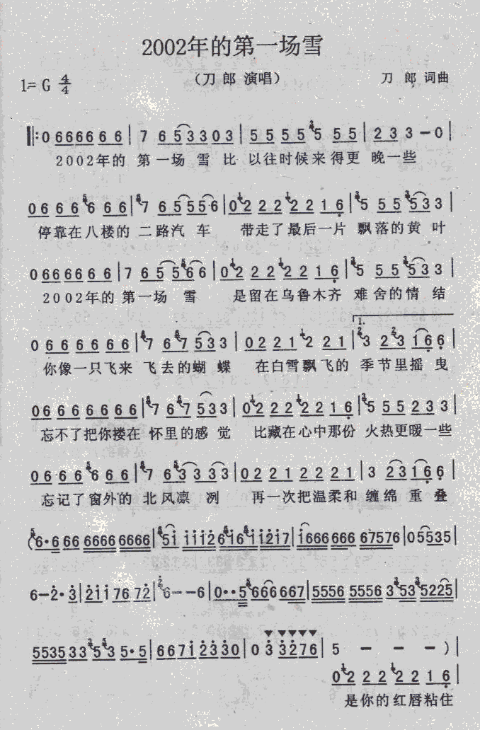 ����������ĵ�һ��(ch��ng)ѩ(ʮ�ּ�����)1