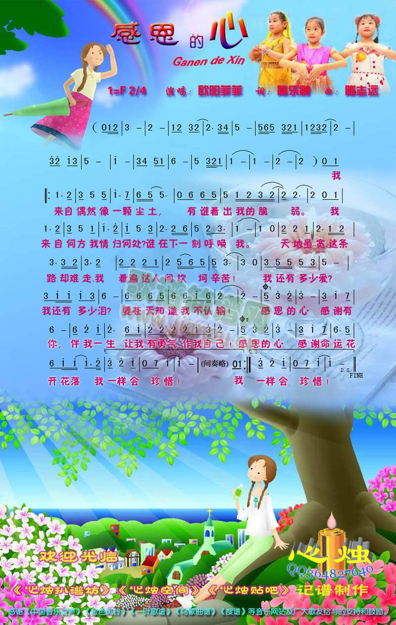 �ж�����(���ָ��V)1