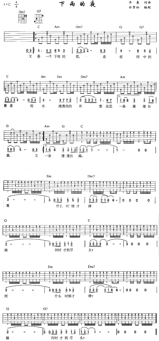 �����ҹ(�����V)1