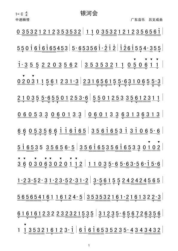 �y�ӕ�(hu�� )(���ָ��V)1