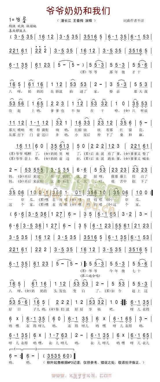 �������̺��҂�(���ָ��V)1