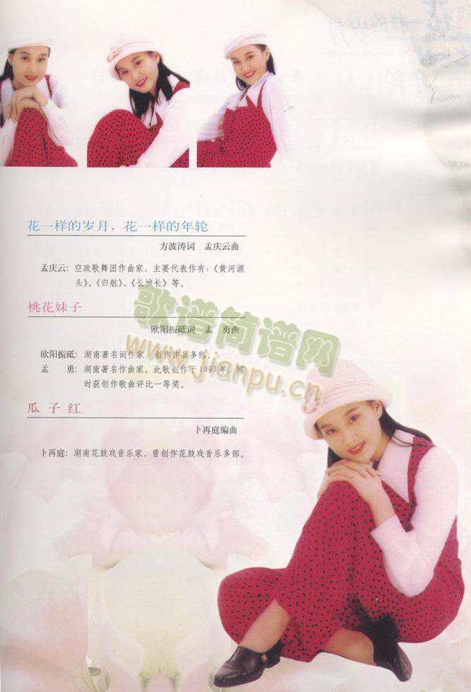 ���ݵĸ�(���ָ��V)3