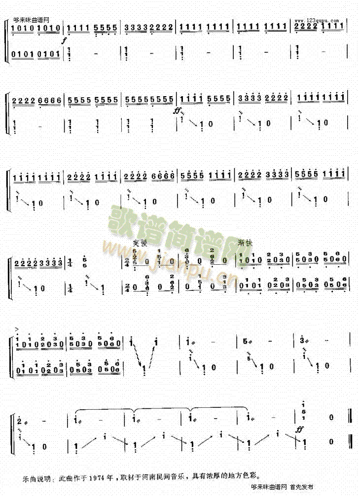 �Ҹ���ˮ������(�Ź~�P���V)7