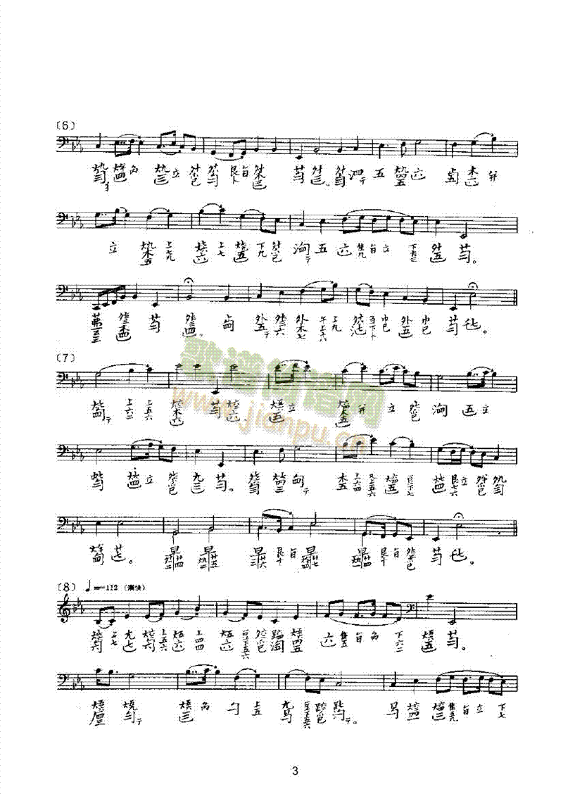 ��ɽ (t��ng)���N��(l�� )�(l��i)������(l�� )��(������(l�� )�V)3