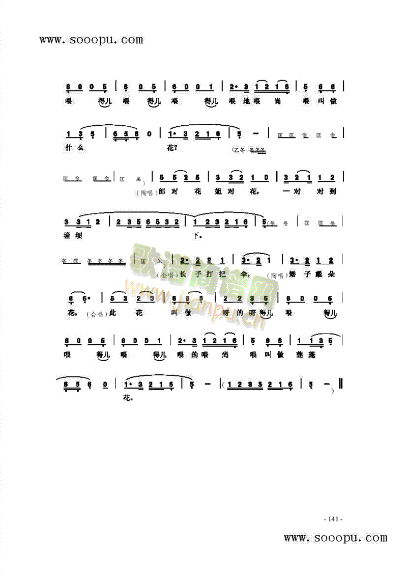 �Ɍ����㌦�������(l��i)�����V(������(l�� )�V)3