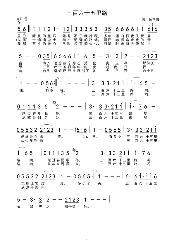 ������ʮ����·(���ָ��V)1