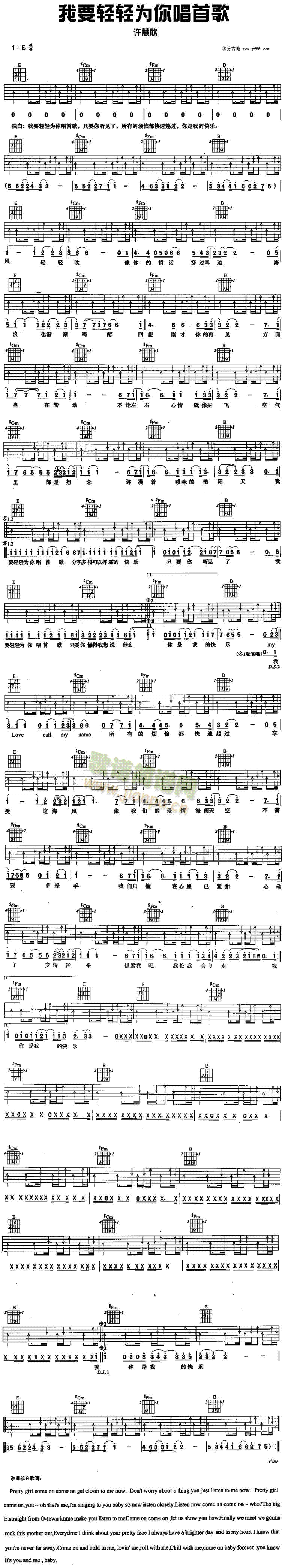 ��Ҫ�p�p���㳪�׸�(���ָ��V)1