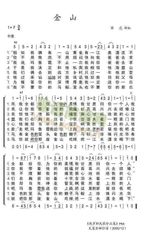 ��ɽ(���ָ��V)1