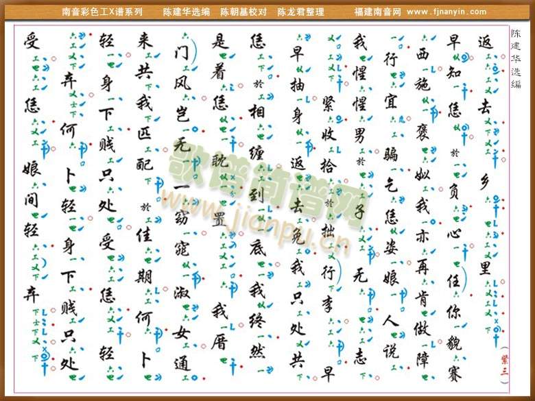 ��ɫ��X�V(������(l�� )�V)3