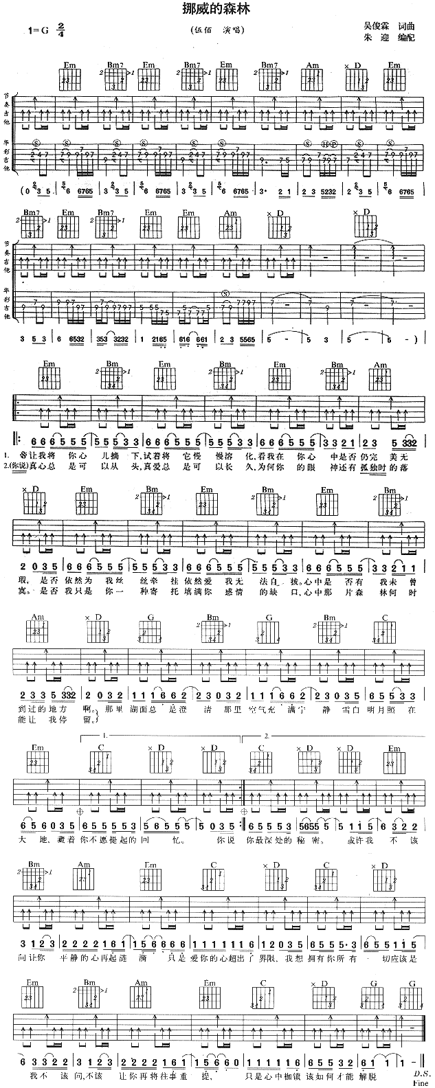 Ų����ɭ��(�����V)1