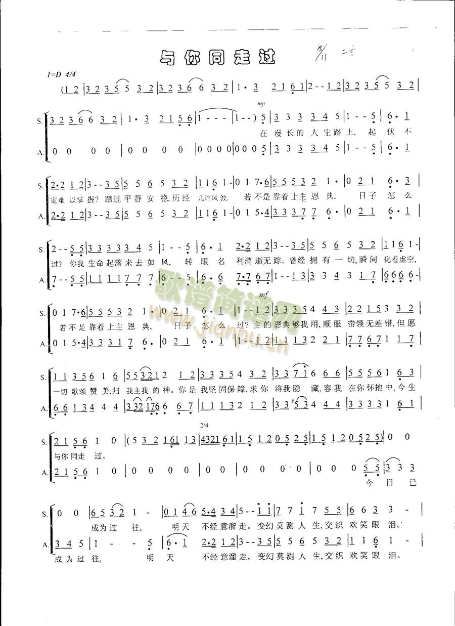 �c��ͬ���^(gu��)(���ָ��V)1