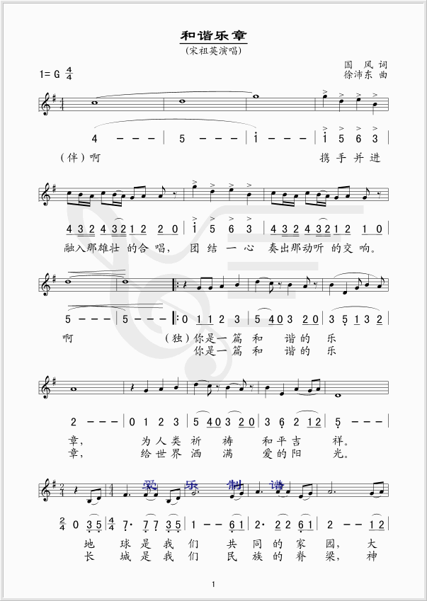 ���C��(l�� )��(���ָ��V)1