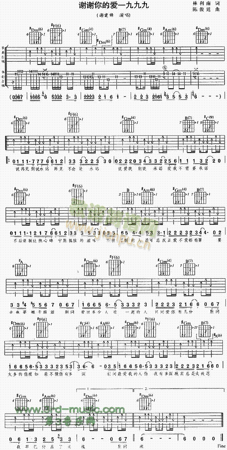 �x�x��Đ�(��i)1999(�����V)1