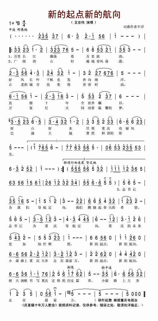 �µ����c(di��n)�µĺ���(���ָ��V)1