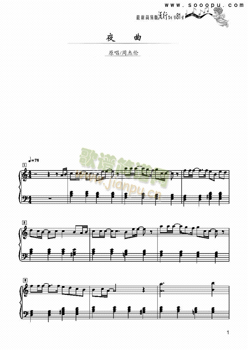 ҹ������(ji��n)�װ��I�P(p��n)�(l��i)���(������(l�� )�V)1