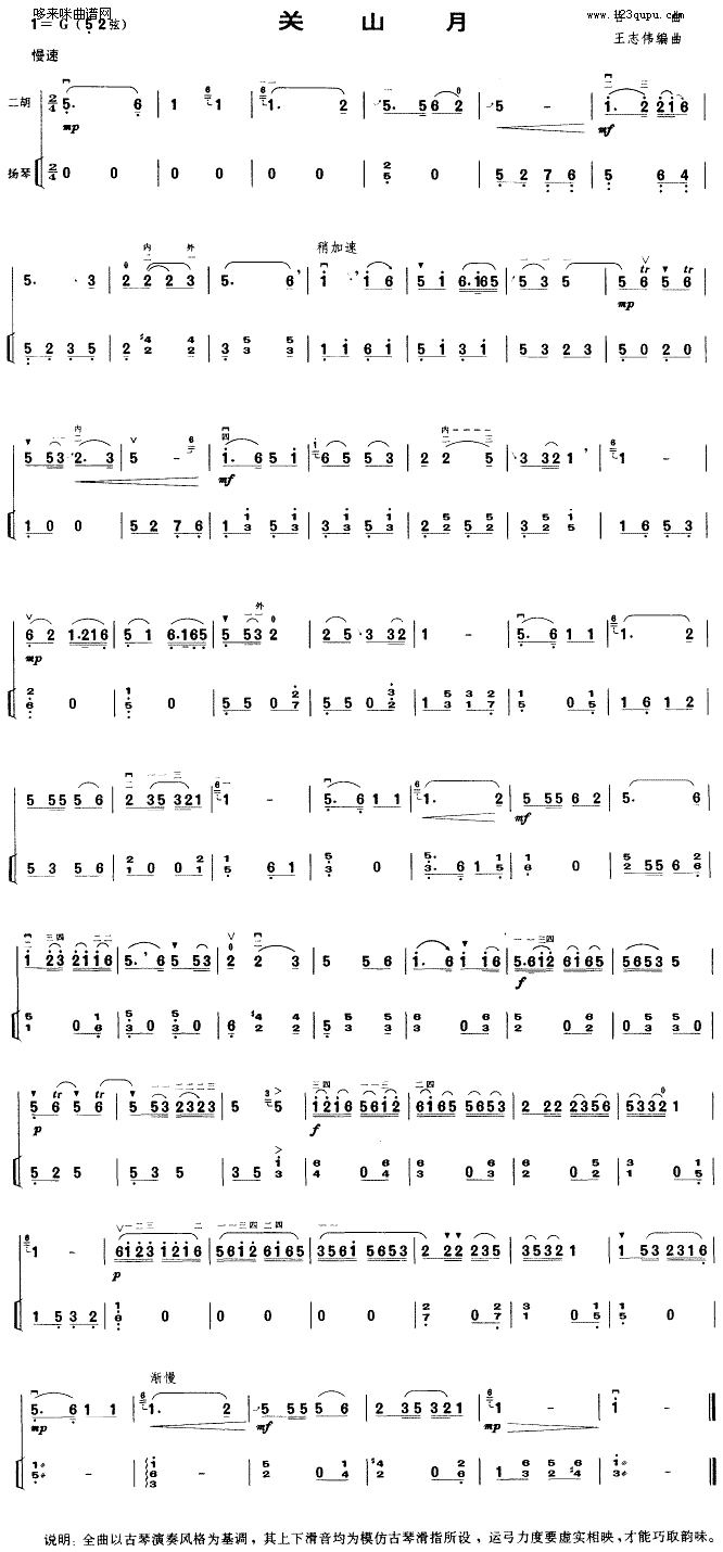 �P(gu��n)ɽ��(�����V)1