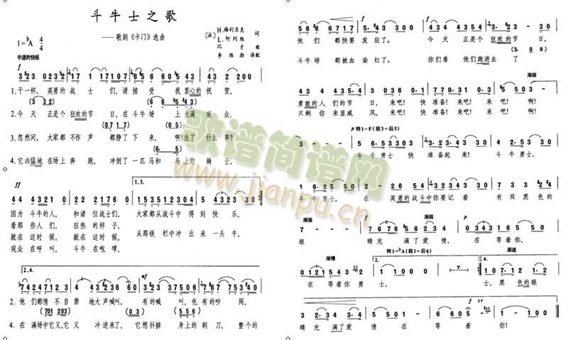 ��ţʿ֮��(���ָ��V)1