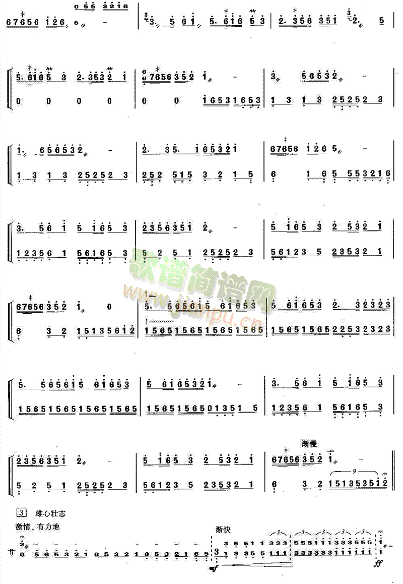 ����茹đc�S��(������(l�� )�V)3