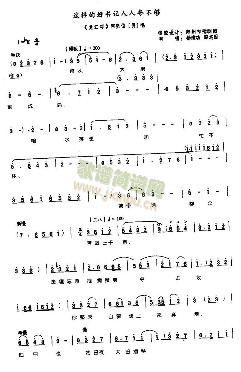 �@�ӵĺÕ�(sh��)ӛ���˿䲻��0002(����)1