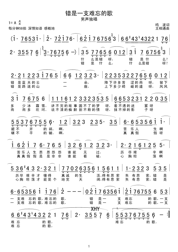 �e��һ֧�y���ĸ�(���ָ��V)1