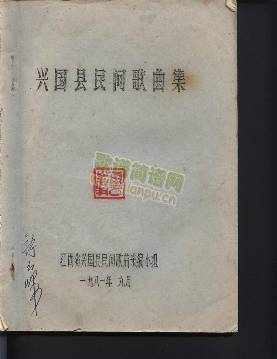 �d��ɽ��(���ָ��V)17