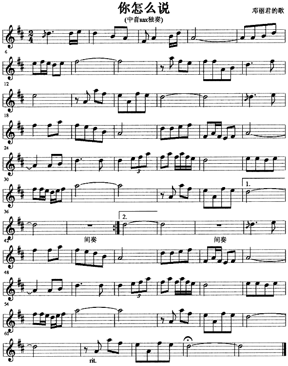 ����ô�f(shu��)(���ָ��V)1