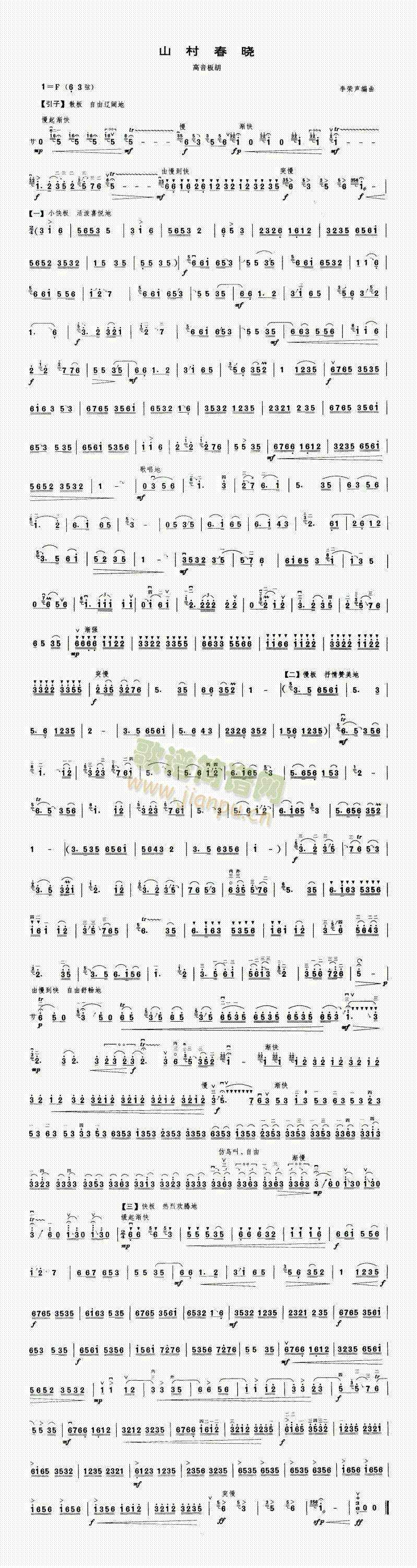 ɽ�崺��(����)1