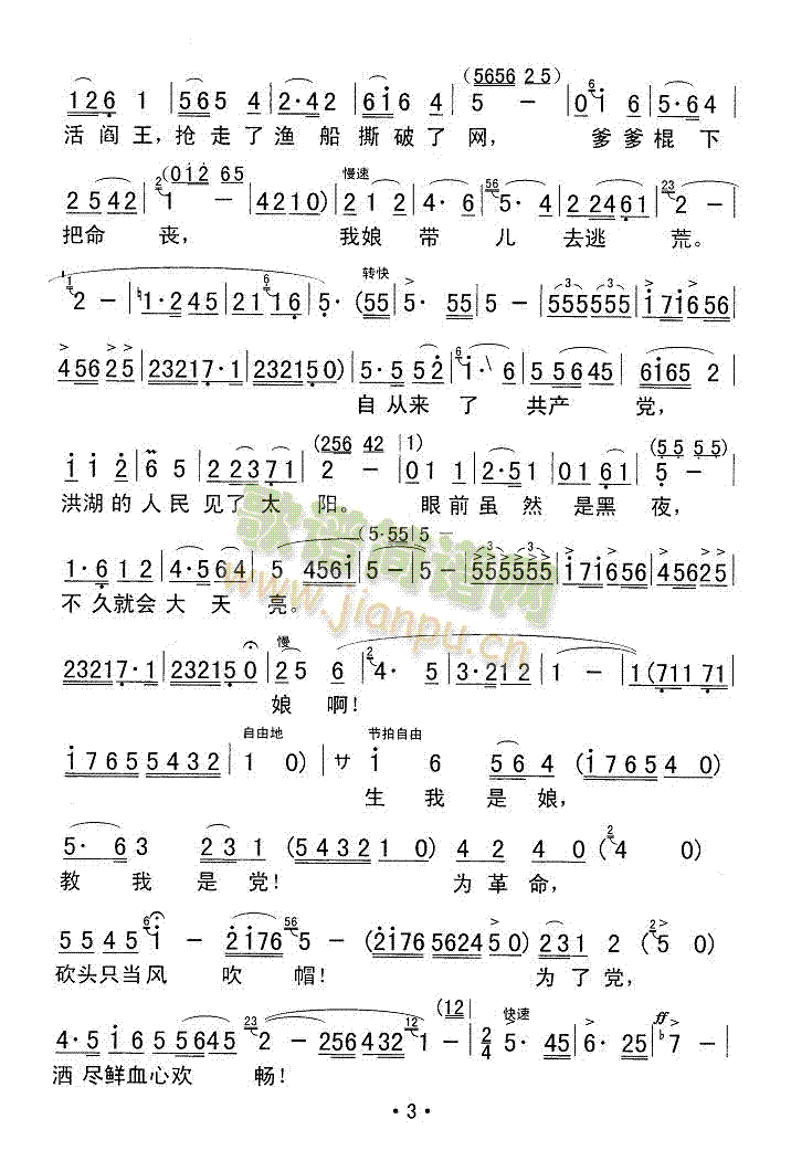 �����ڿ����񶼽��(ʮ�ּ�����)3