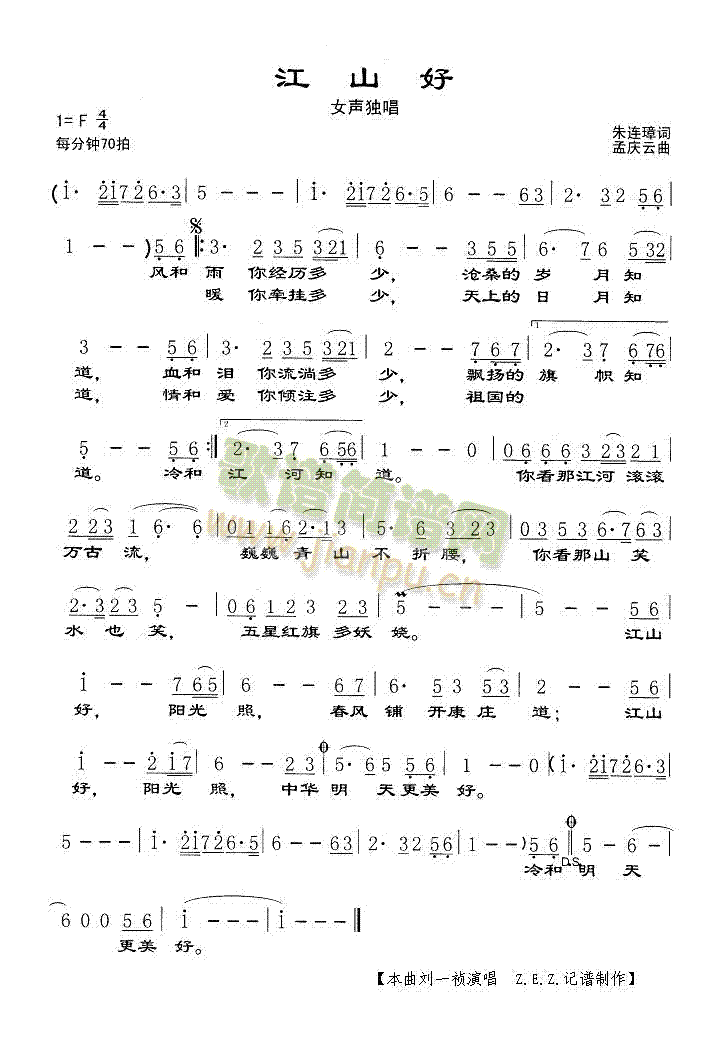 ��ɽ��(���ָ��V)1