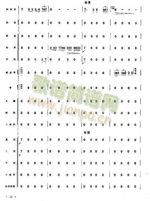 ����9-16(��ʒ�V)8