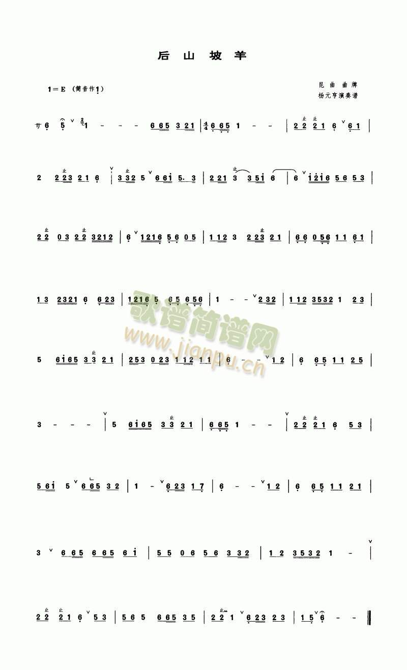 ��ɽ����(�Ѻ��V)1