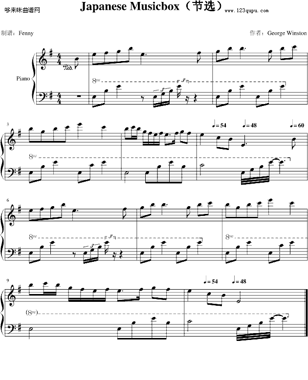 JapaneseMusicbox-GeorgeWinston(����V)1