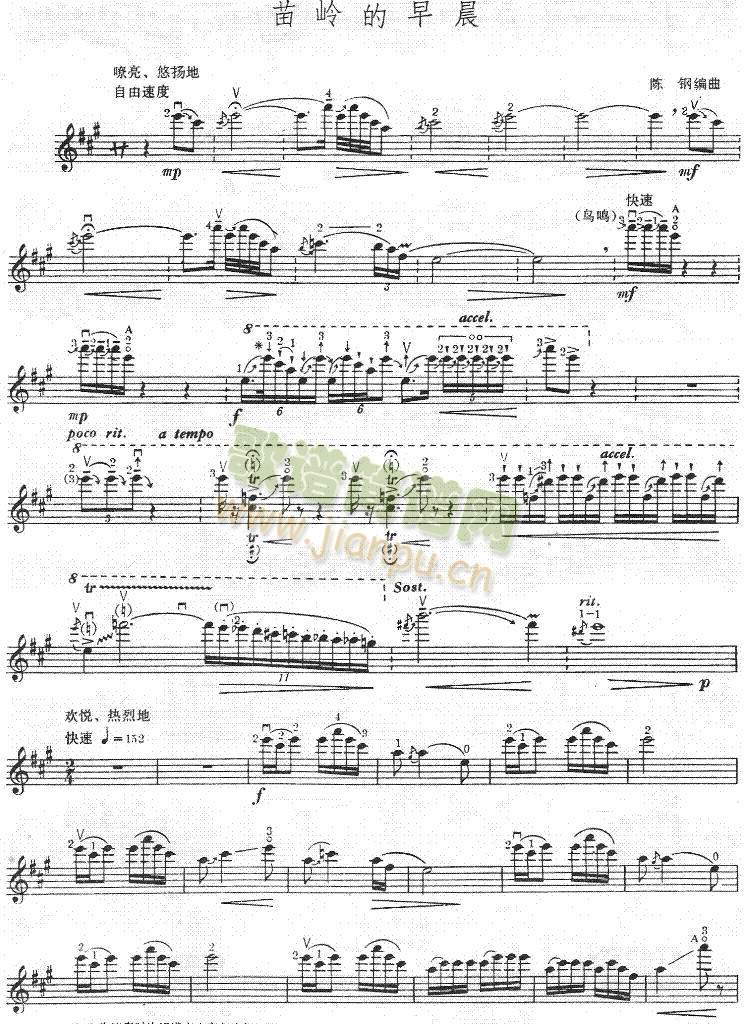 ��X���糿(����)1