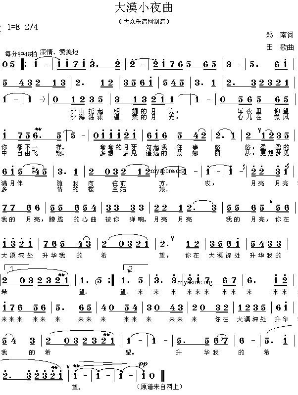 ��ĮСҹ��(���ָ��V)1