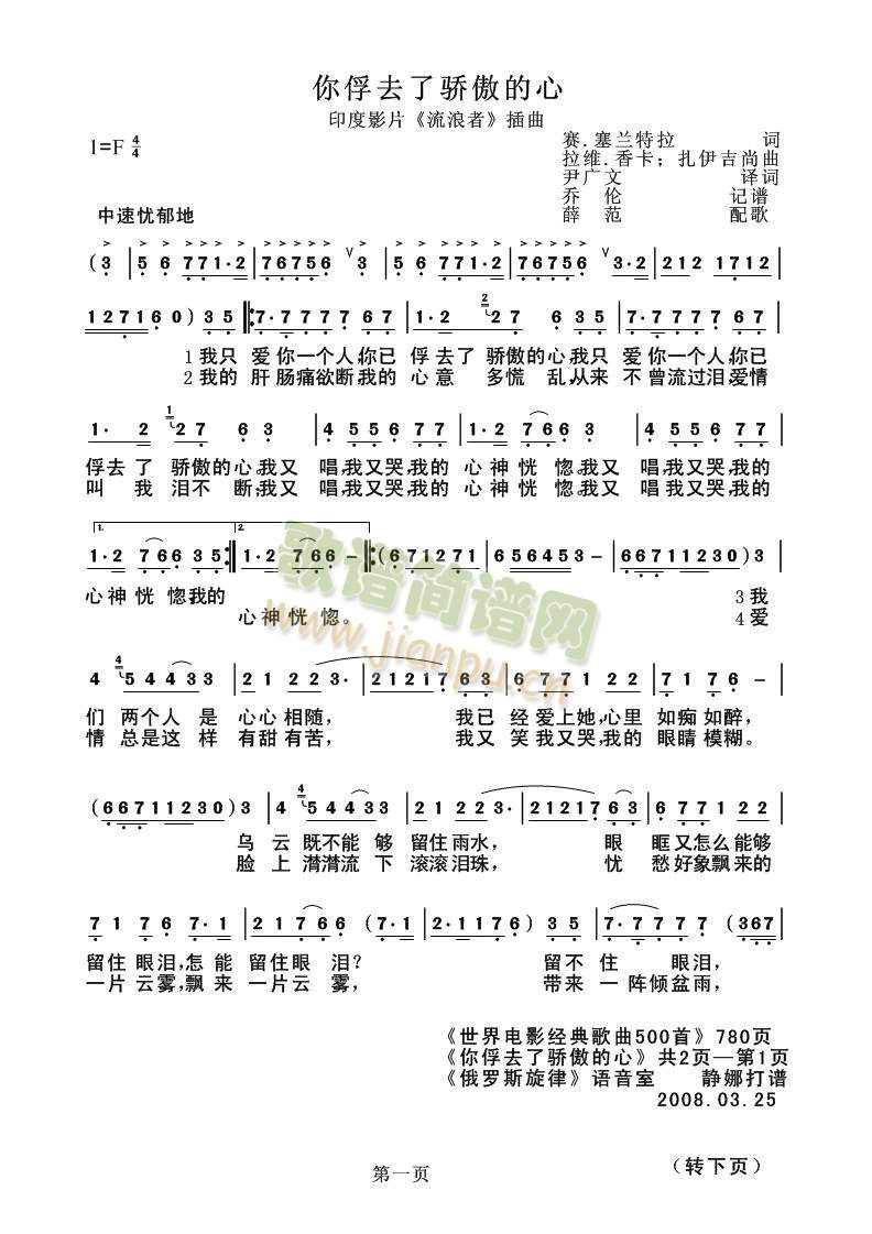 ���ȥ��������1(���ָ��V)1