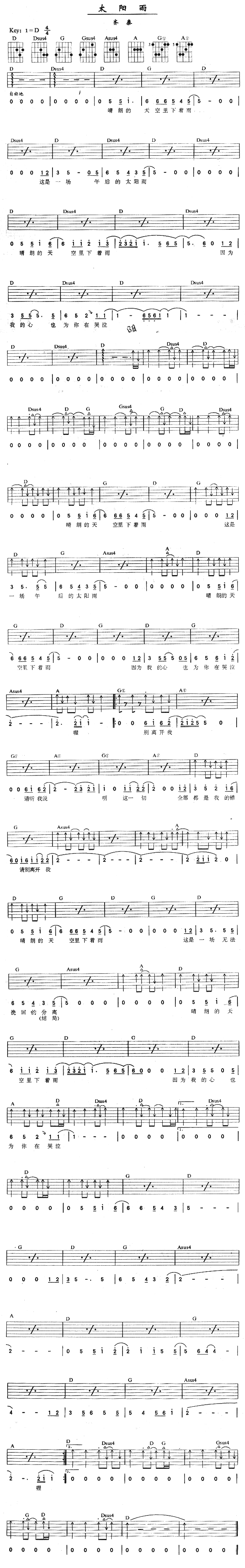 ̫�(y��ng)��(�����V)1