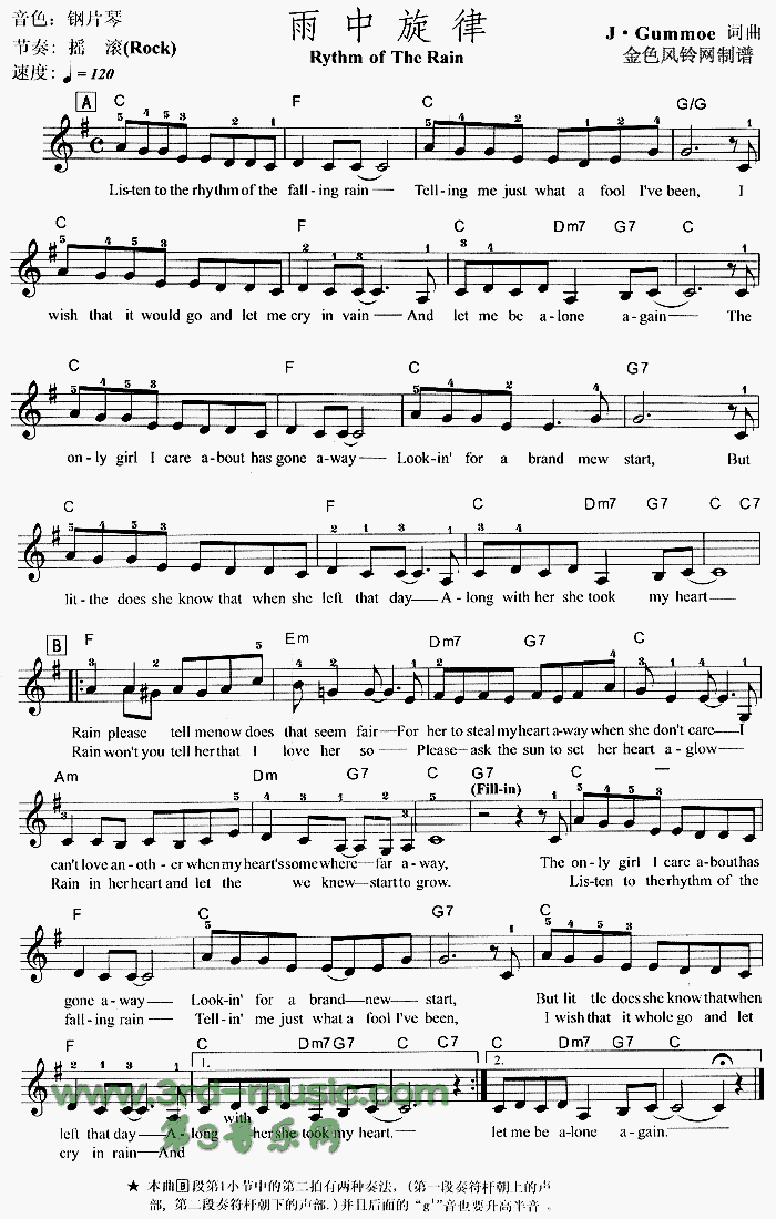 ��������RythmOfTheRain(������V)1