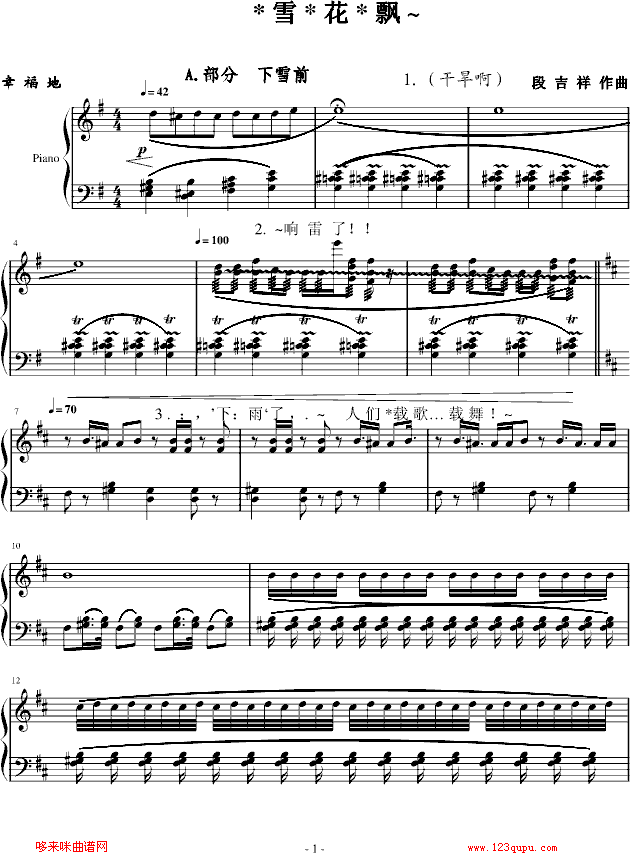 ѩ���h~-�P���٠�(����V)1